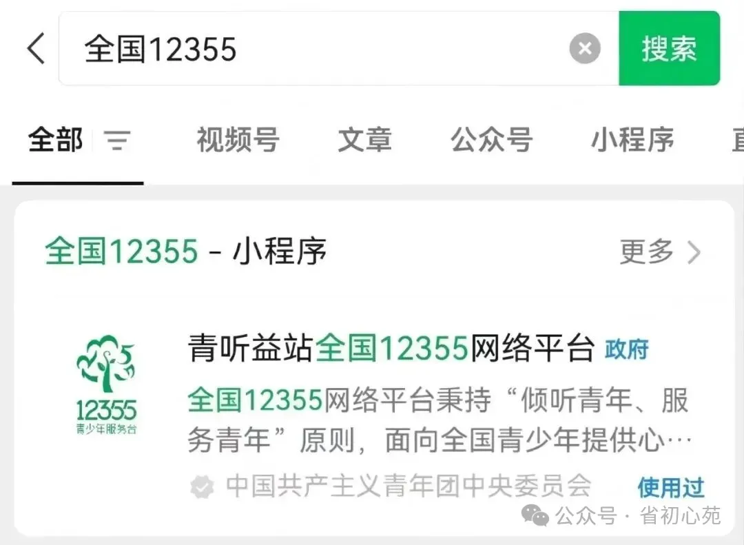 中考助力站丨探索为何而中考-第27张图片-四季读书网