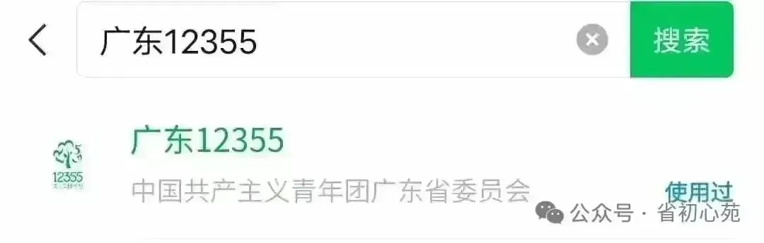 中考助力站丨探索为何而中考-第28张图片-四季读书网
