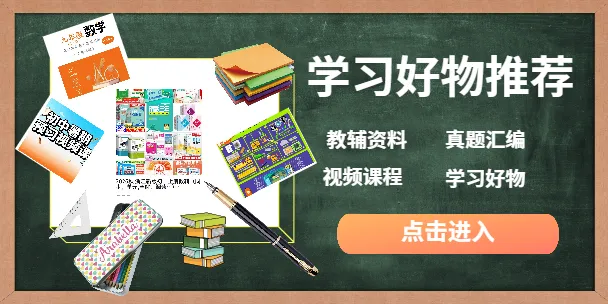 中考群福利!人教新版九上英语单词图解背诵卡(必打印)-第14张图片-四季读书网 中考群福利!人教新版九上英语单词图解背诵卡(必打印)-第14张图片-四季读书网