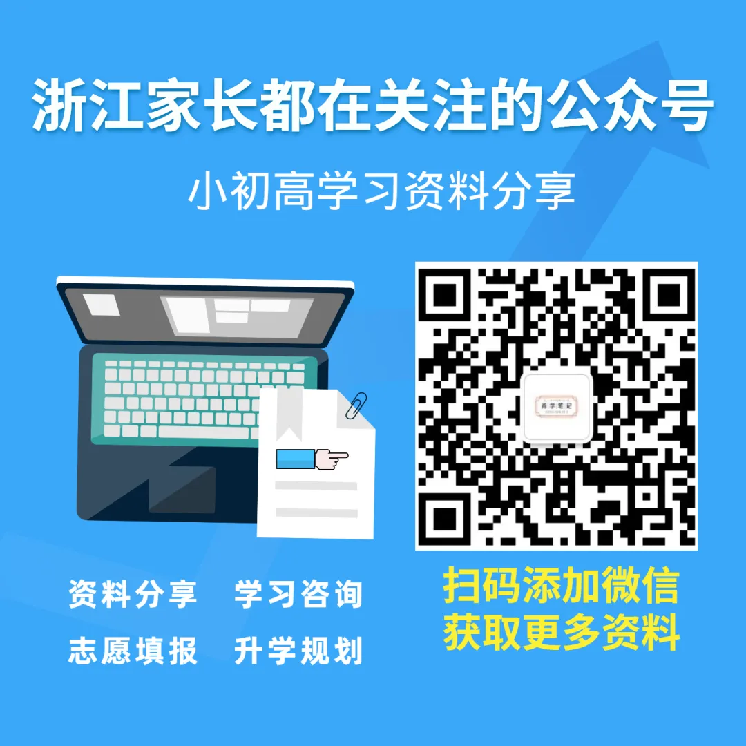 中考群福利!人教新版九上英语单词图解背诵卡(必打印)-第16张图片-四季读书网 中考群福利!人教新版九上英语单词图解背诵卡(必打印)-第16张图片-四季读书网
