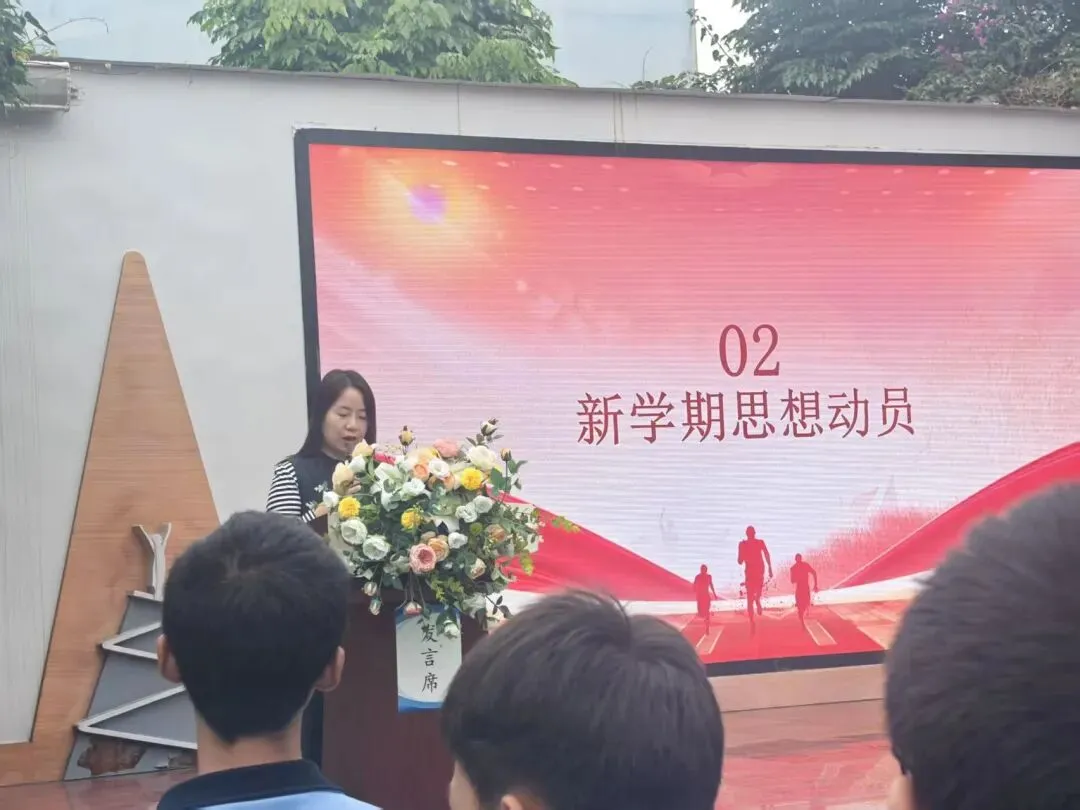 秣马厉兵迎中考,逐梦扬帆启新程—宝林中学2027届初三新学期动员大会-第25张图片-四季读书网 秣马厉兵迎中考,逐梦扬帆启新程—宝林中学2027届初三新学期动员大会-第25张图片-四季读书网