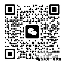 2027届南京零模语文试卷-第9张图片-四季读书网 2027届南京零模语文试卷-第9张图片-四季读书网