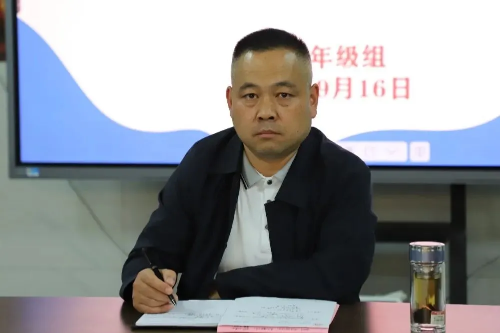 砺剑磨锋备高考 凝心聚力启新程 ——我校召开2027届毕业班一轮复课会-第14张图片-四季读书网 砺剑磨锋备高考 凝心聚力启新程 ——我校召开2027届毕业班一轮复课会-第14张图片-四季读书网