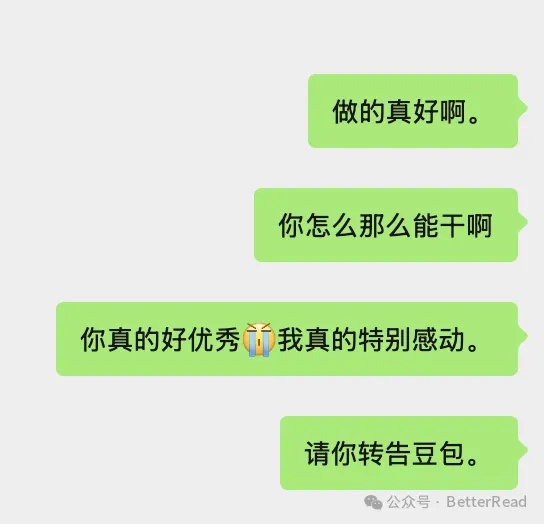 初三就是这么回事(考试篇)-第1张图片-四季读书网
