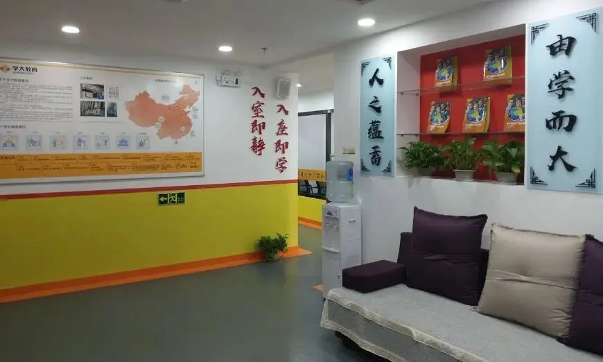 青岛学大教育高考辅导1对1/小班课/校区地址及电话-第5张图片-四季读书网