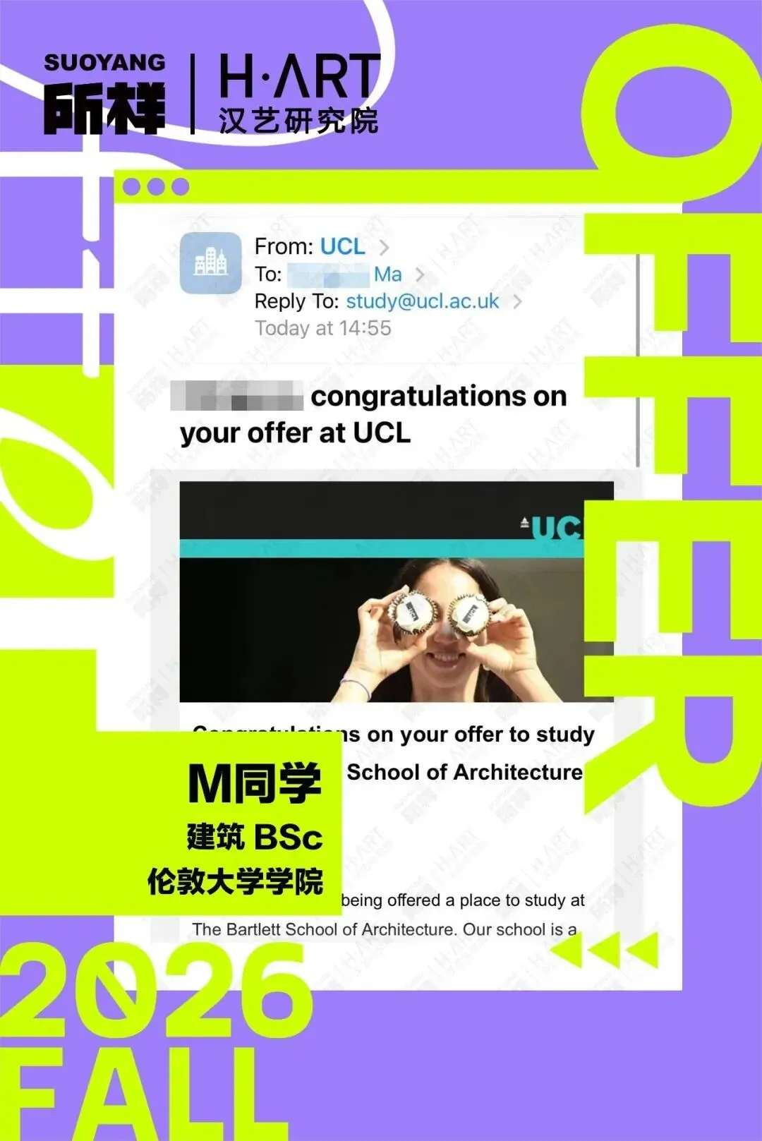 盘点不参加高考,“弯道超车”也能读大学-第7张图片-四季读书网