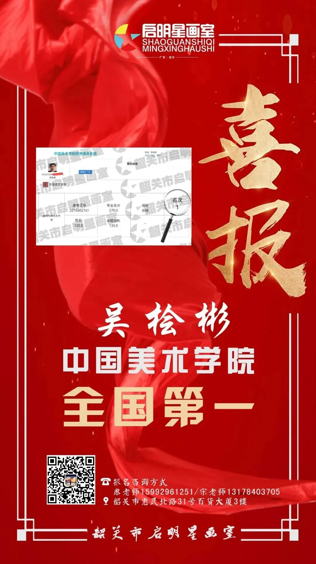 启明星美术高考班介绍-第42张图片-四季读书网 启明星美术高考班介绍-第42张图片-四季读书网