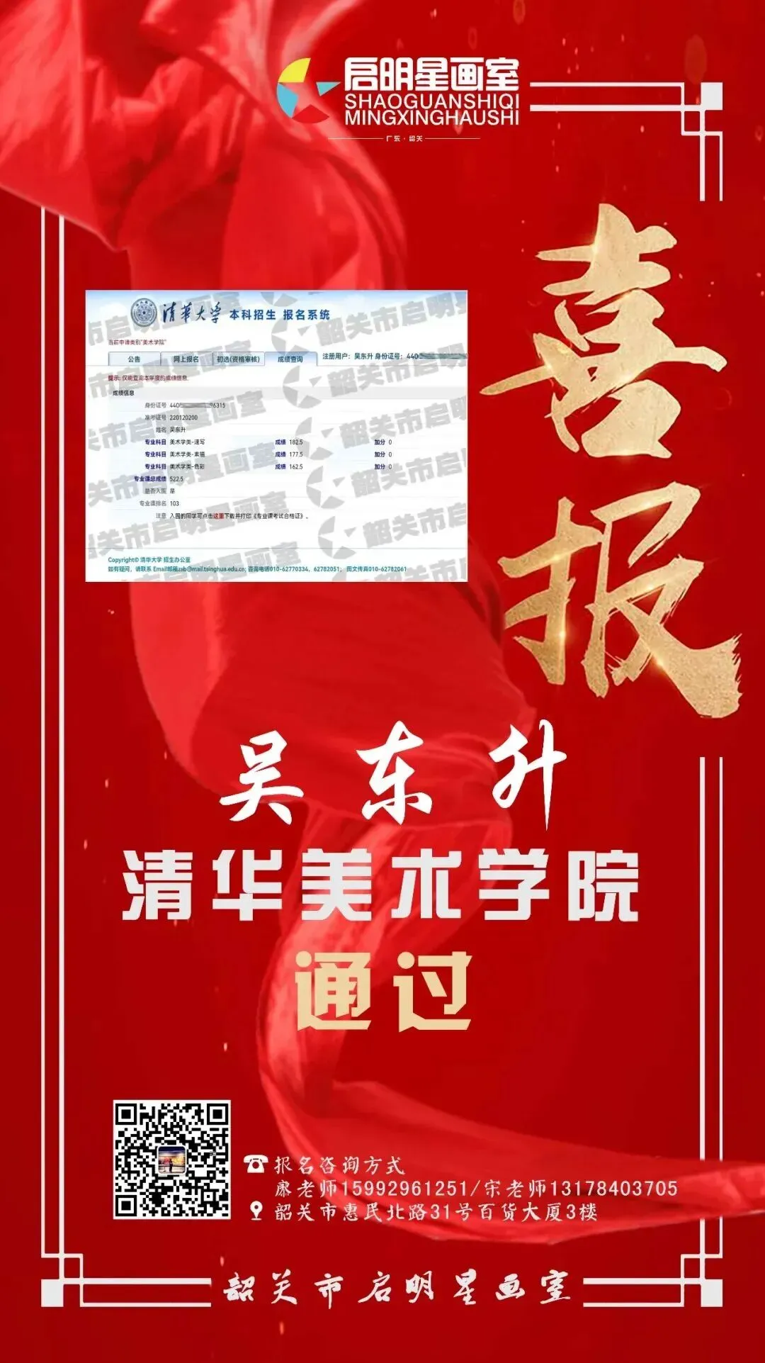 启明星美术高考班介绍-第44张图片-四季读书网 启明星美术高考班介绍-第44张图片-四季读书网