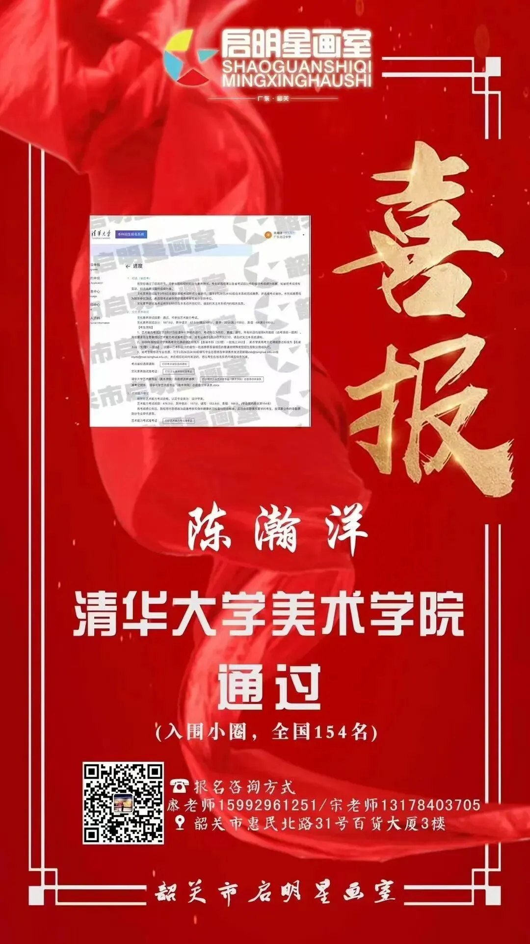 启明星美术高考班介绍-第45张图片-四季读书网 启明星美术高考班介绍-第45张图片-四季读书网