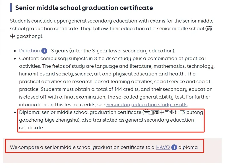 盘点不参加高考,“弯道超车”也能读大学-第12张图片-四季读书网