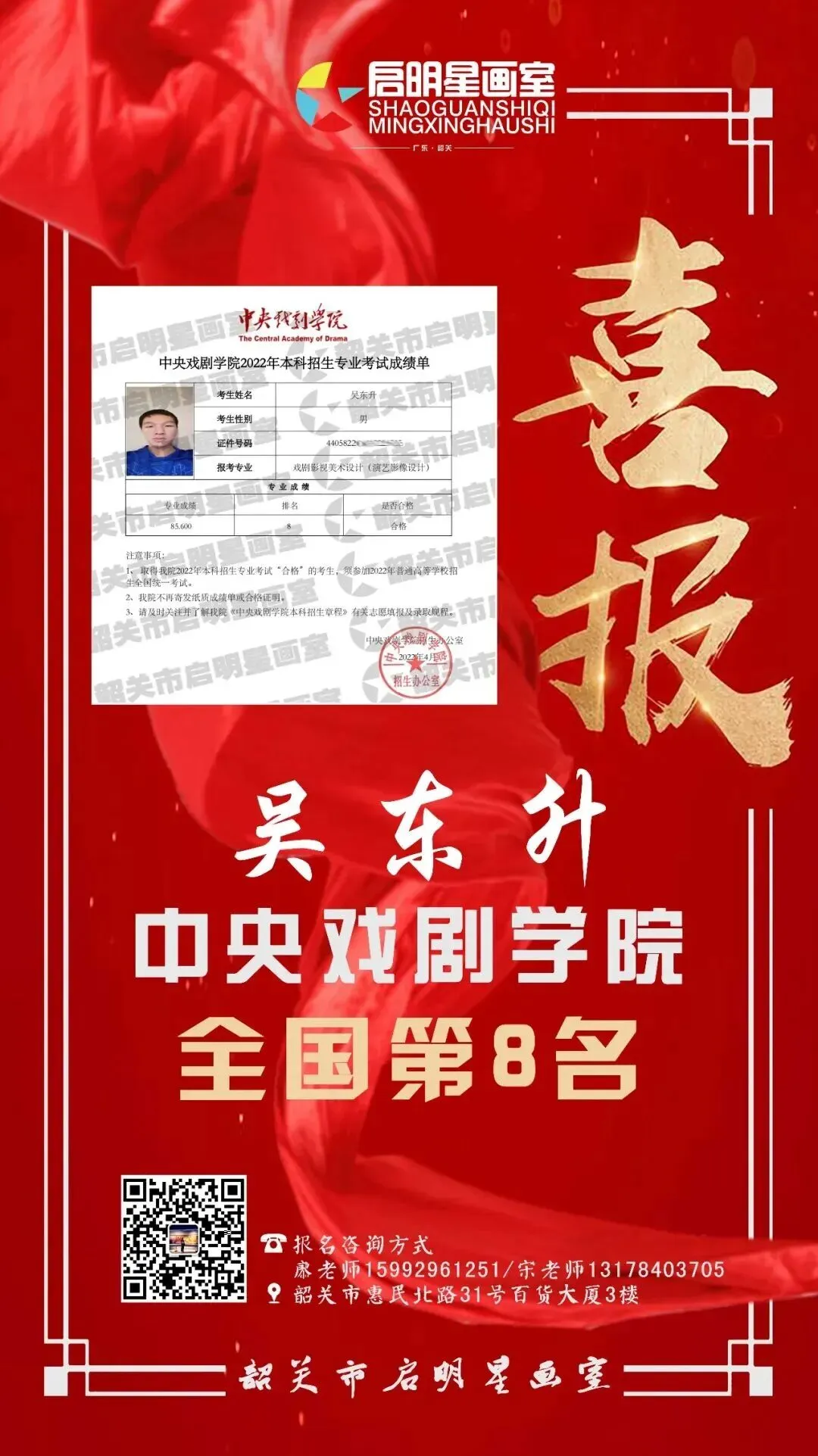 启明星美术高考班介绍-第52张图片-四季读书网 启明星美术高考班介绍-第52张图片-四季读书网