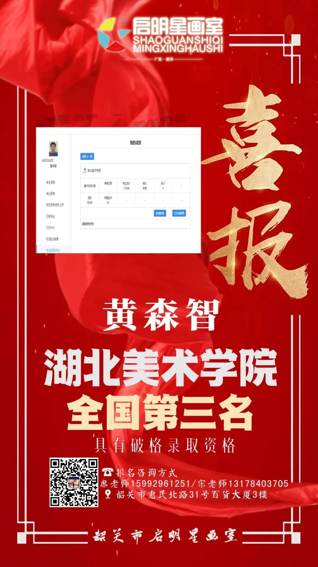 启明星美术高考班介绍-第58张图片-四季读书网 启明星美术高考班介绍-第58张图片-四季读书网