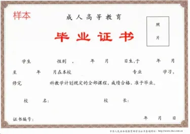 [2027成人高考学历提升211双一流院校] 四川农业大学高等学历继续教育(云南)招生专业介绍-第10张图片-四季读书网