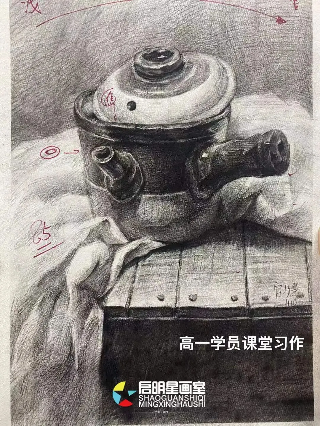 启明星美术高考班介绍-第87张图片-四季读书网 启明星美术高考班介绍-第87张图片-四季读书网