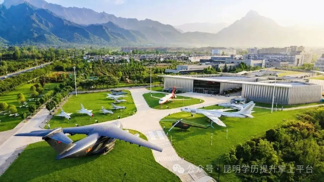 [2027成人高考学历提升985-211双一流A类院校]西北工业大学继续教育(云南)招生报名咨询-第4张图片-四季读书网