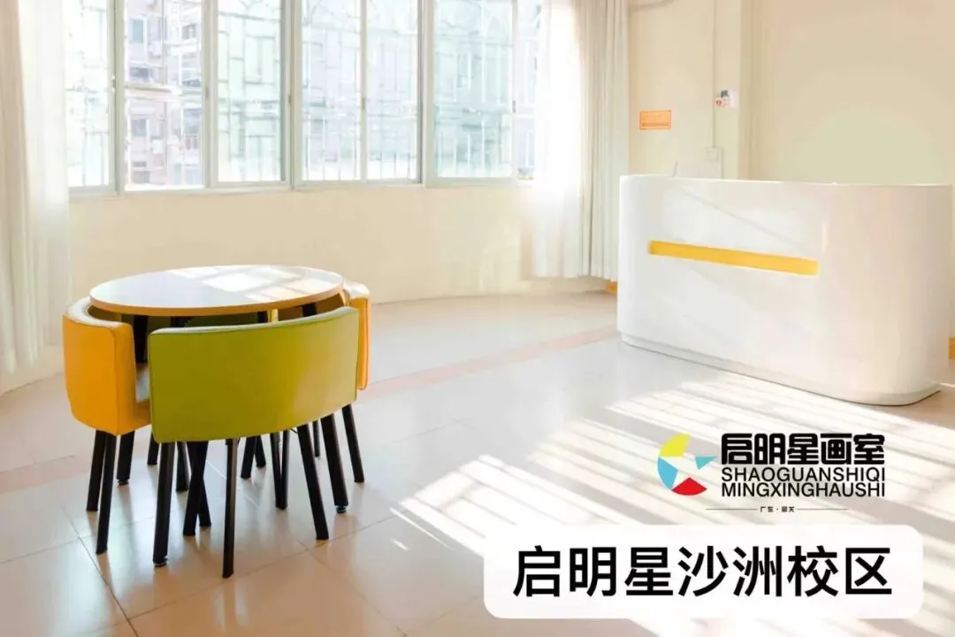 启明星美术高考班介绍-第126张图片-四季读书网 启明星美术高考班介绍-第126张图片-四季读书网