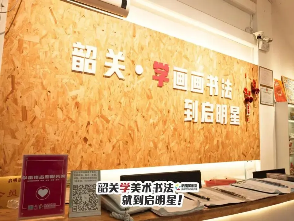 启明星美术高考班介绍-第131张图片-四季读书网 启明星美术高考班介绍-第131张图片-四季读书网
