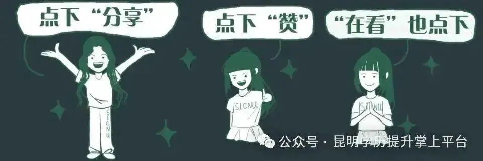 [2027成人高考学历提升211双一流院校[通讯工程][网络工程]] 西安电子科技大学继续教育招生报名咨询-第18张图片-四季读书网