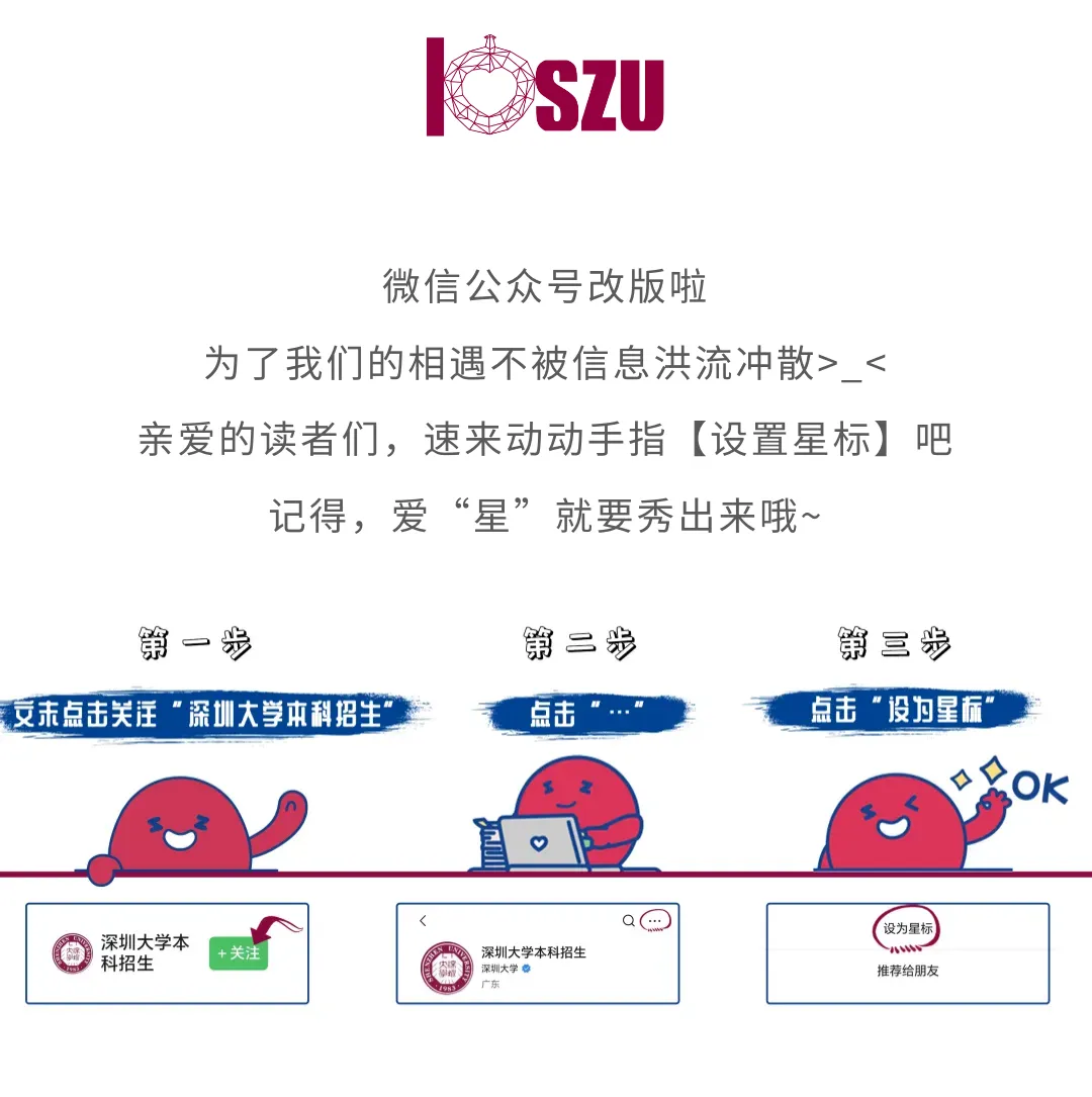 高考直招!六大“院士班”,赋能科创拔尖人才培养-第22张图片-四季读书网 高考直招!六大“院士班”,赋能科创拔尖人才培养-第22张图片-四季读书网