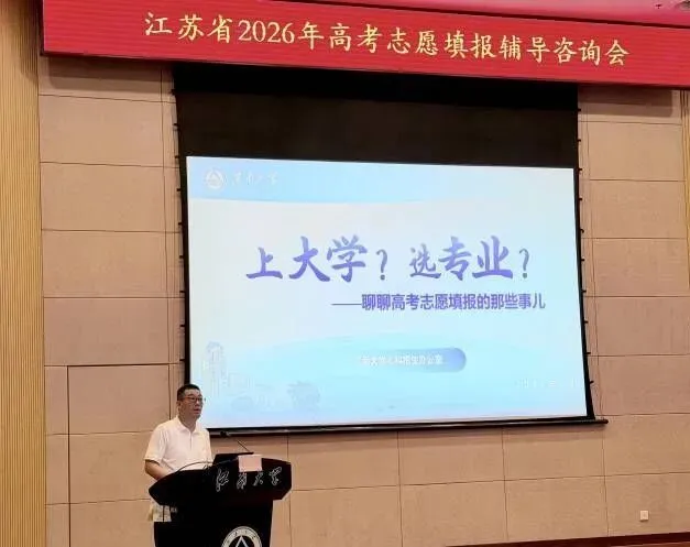 高考报志愿,如何避免被调剂?记住一个核心原则:专业组要“干净”-第3张图片-四季读书网 高考报志愿,如何避免被调剂?记住一个核心原则:专业组要“干净”-第3张图片-四季读书网