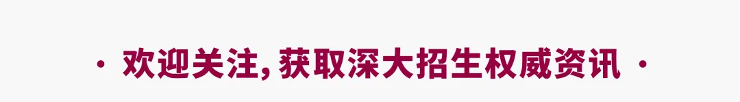 高考直招!六大“院士班”,赋能科创拔尖人才培养-第23张图片-四季读书网 高考直招!六大“院士班”,赋能科创拔尖人才培养-第23张图片-四季读书网