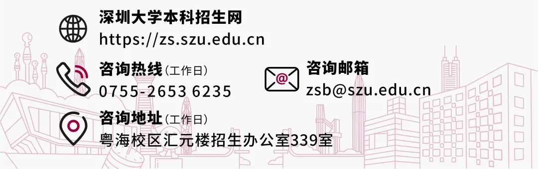 高考直招!六大“院士班”,赋能科创拔尖人才培养-第30张图片-四季读书网 高考直招!六大“院士班”,赋能科创拔尖人才培养-第30张图片-四季读书网