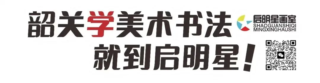 启明星美术高考班介绍-第198张图片-四季读书网 启明星美术高考班介绍-第198张图片-四季读书网