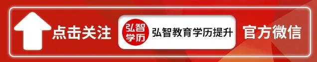 成人高考专升本答题技巧分享-第1张图片-四季读书网 成人高考专升本答题技巧分享-第1张图片-四季读书网