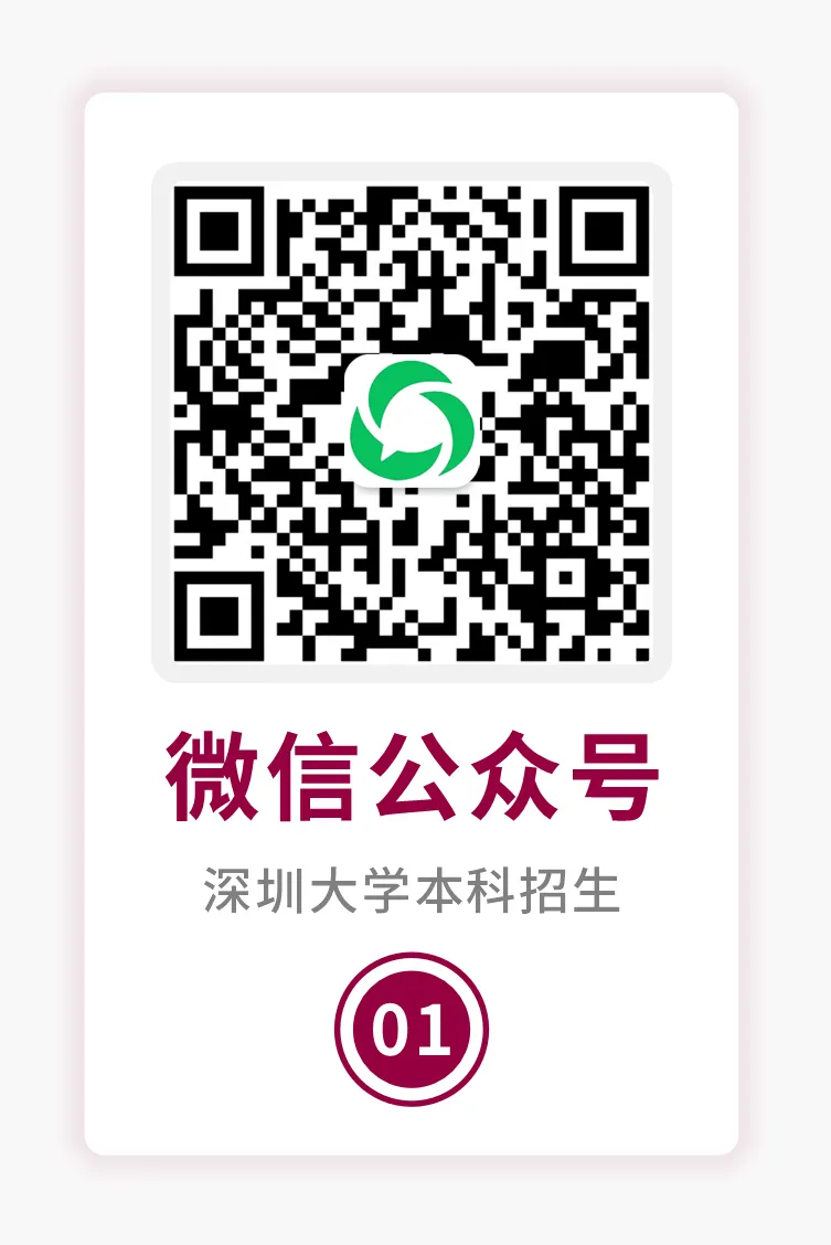 41个特色班,高考招生+二次选拔!带你打破学科边界的N种可能-第10张图片-四季读书网