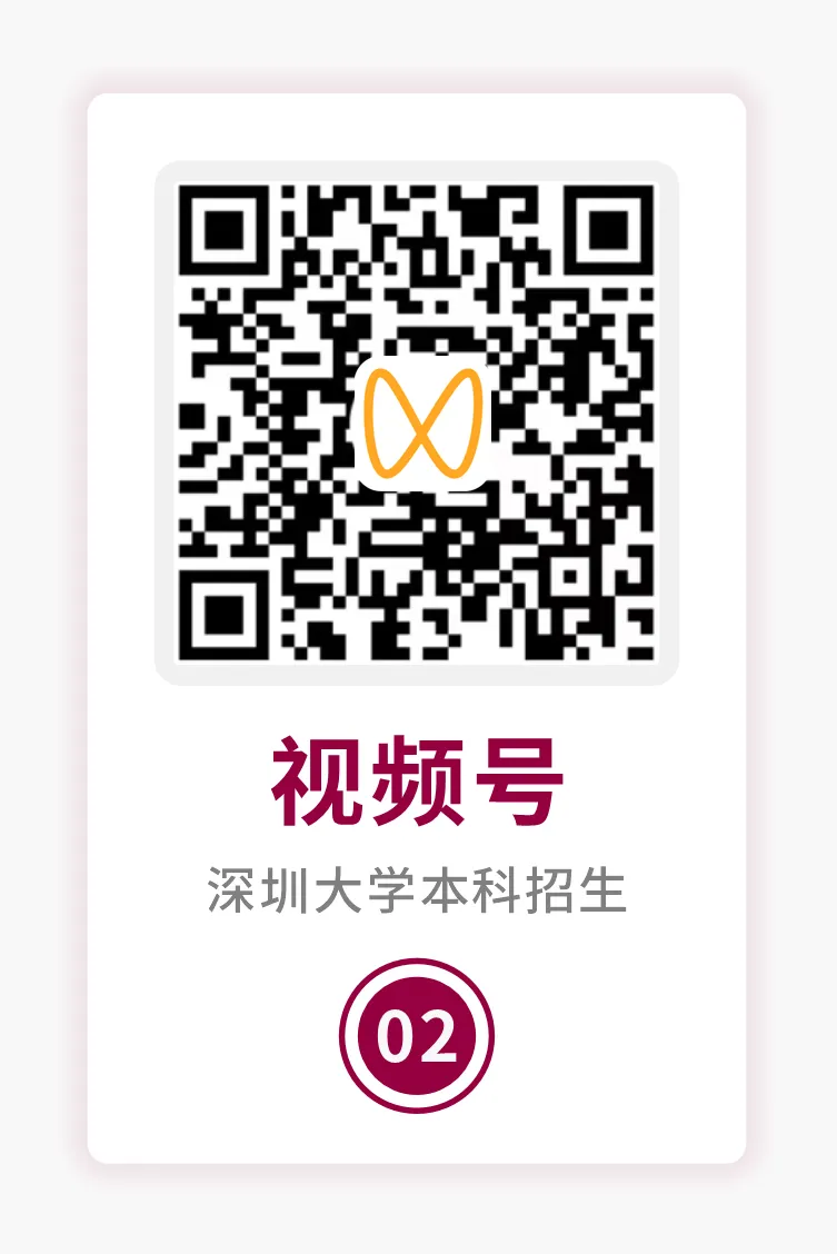 41个特色班,高考招生+二次选拔!带你打破学科边界的N种可能-第11张图片-四季读书网