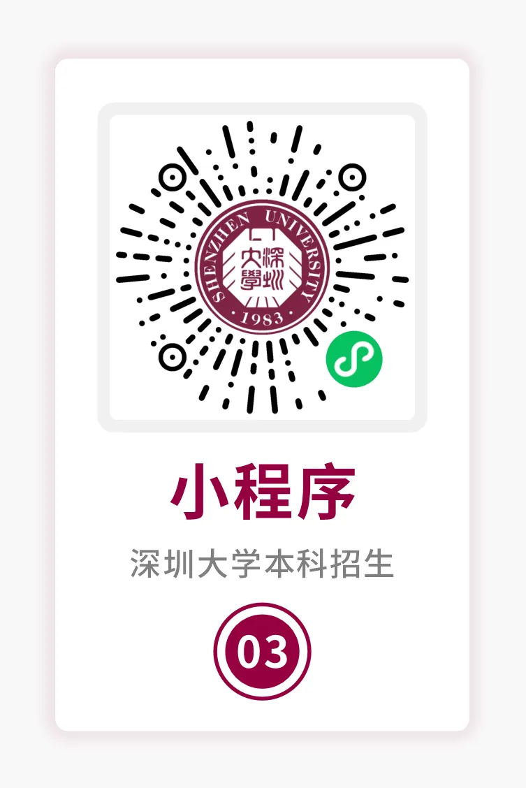 41个特色班,高考招生+二次选拔!带你打破学科边界的N种可能-第12张图片-四季读书网