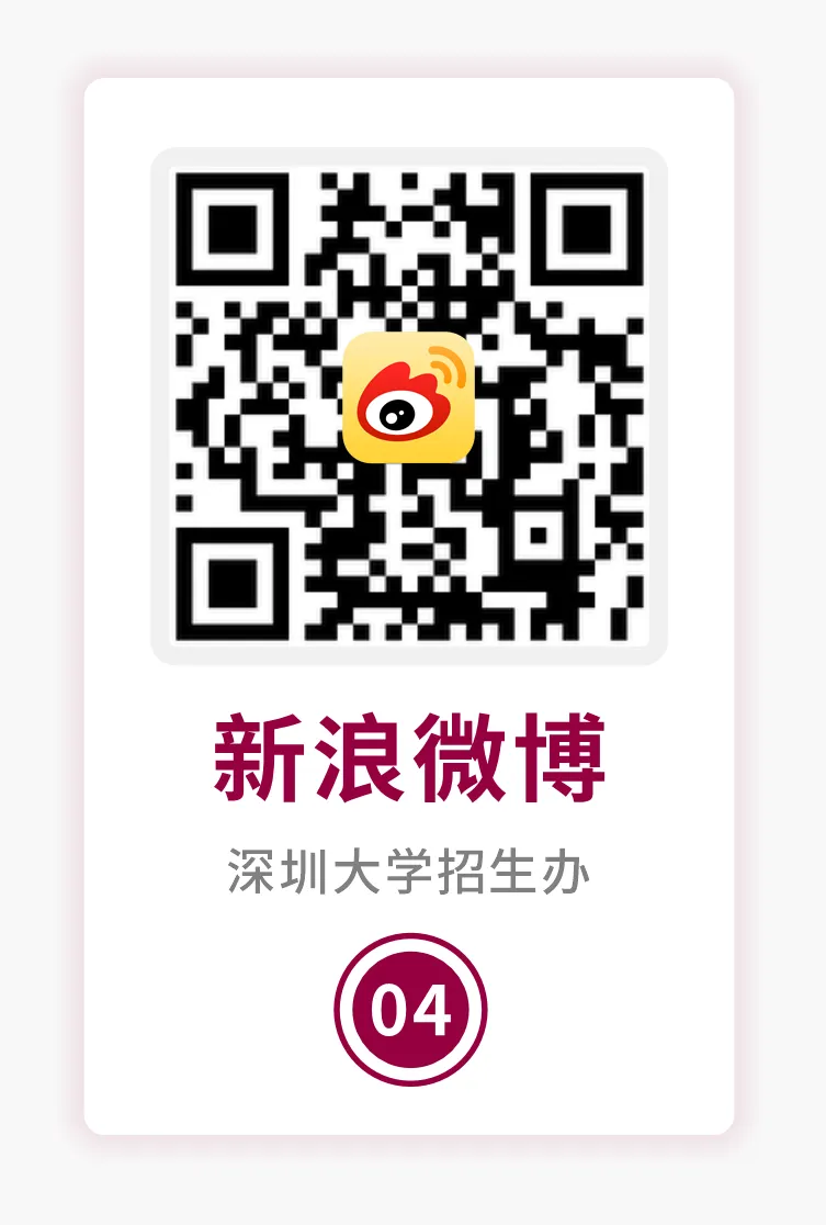 41个特色班,高考招生+二次选拔!带你打破学科边界的N种可能-第13张图片-四季读书网