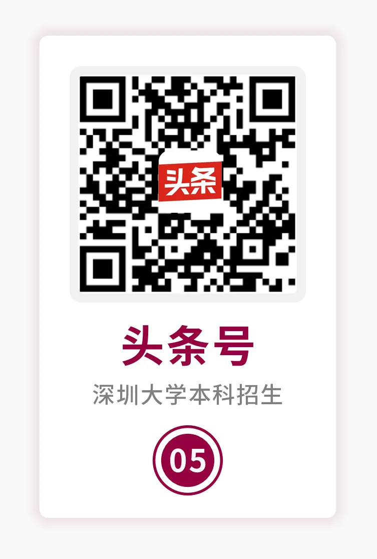 41个特色班,高考招生+二次选拔!带你打破学科边界的N种可能-第14张图片-四季读书网