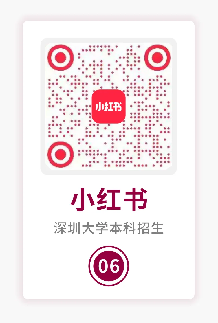 41个特色班,高考招生+二次选拔!带你打破学科边界的N种可能-第15张图片-四季读书网