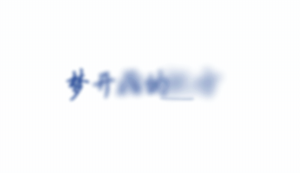 41个特色班,高考招生+二次选拔!带你打破学科边界的N种可能-第17张图片-四季读书网