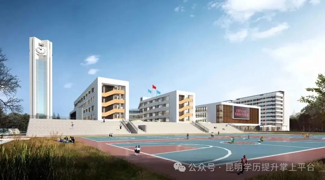 【2026届高考补习】昆明西点实验高中2026届高考补习招生进行中,欢迎咨询报名-第19张图片-四季读书网 【2026届高考补习】昆明西点实验高中2026届高考补习招生进行中,欢迎咨询报名-第19张图片-四季读书网