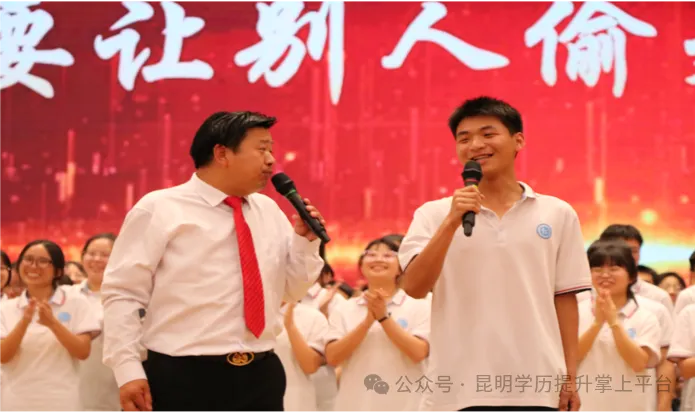 【2026届高考补习】昆明西点实验高中2026届高考补习招生进行中,欢迎咨询报名-第26张图片-四季读书网 【2026届高考补习】昆明西点实验高中2026届高考补习招生进行中,欢迎咨询报名-第26张图片-四季读书网