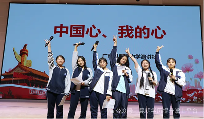 【2026届高考补习】昆明西点实验高中2026届高考补习招生进行中,欢迎咨询报名-第27张图片-四季读书网 【2026届高考补习】昆明西点实验高中2026届高考补习招生进行中,欢迎咨询报名-第27张图片-四季读书网