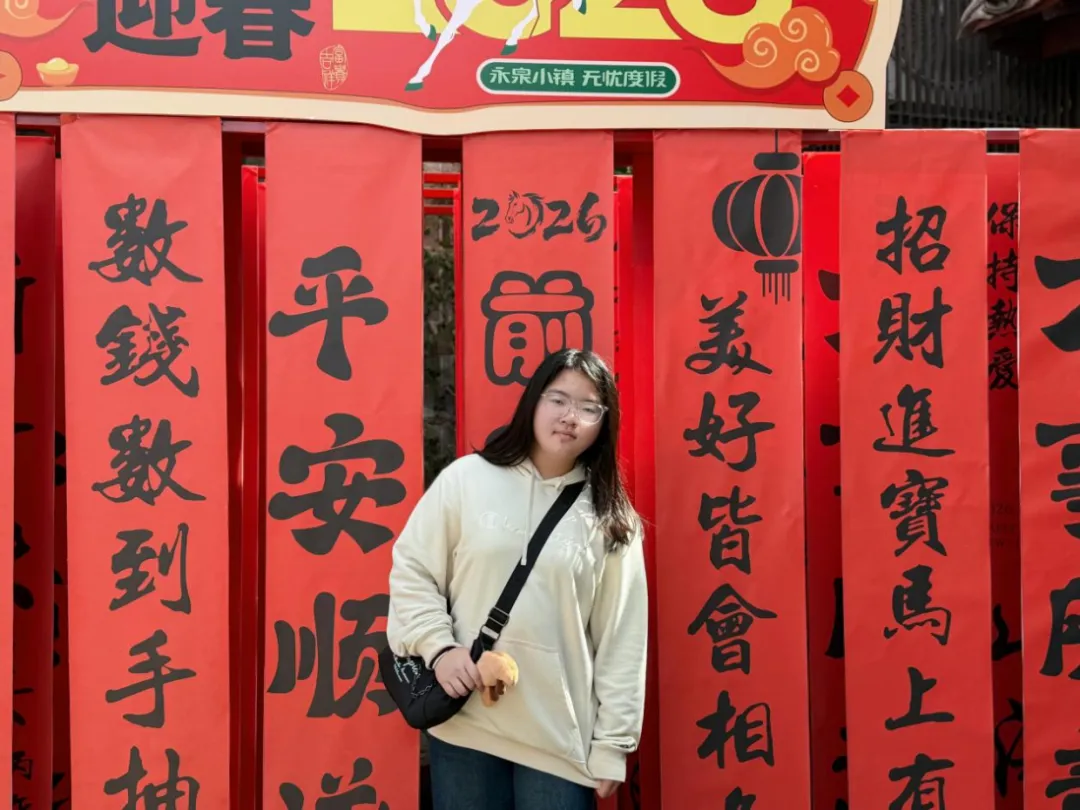 [优秀习作]昆山市花桥集善中学 初三11班 何一伊 :红——仿《乡愁》-第5张图片-四季读书网