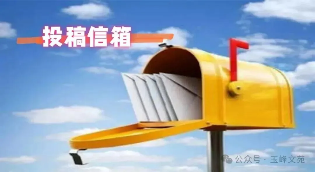 [优秀习作]昆山市花桥集善中学 初三11班 何一伊 :红——仿《乡愁》-第8张图片-四季读书网