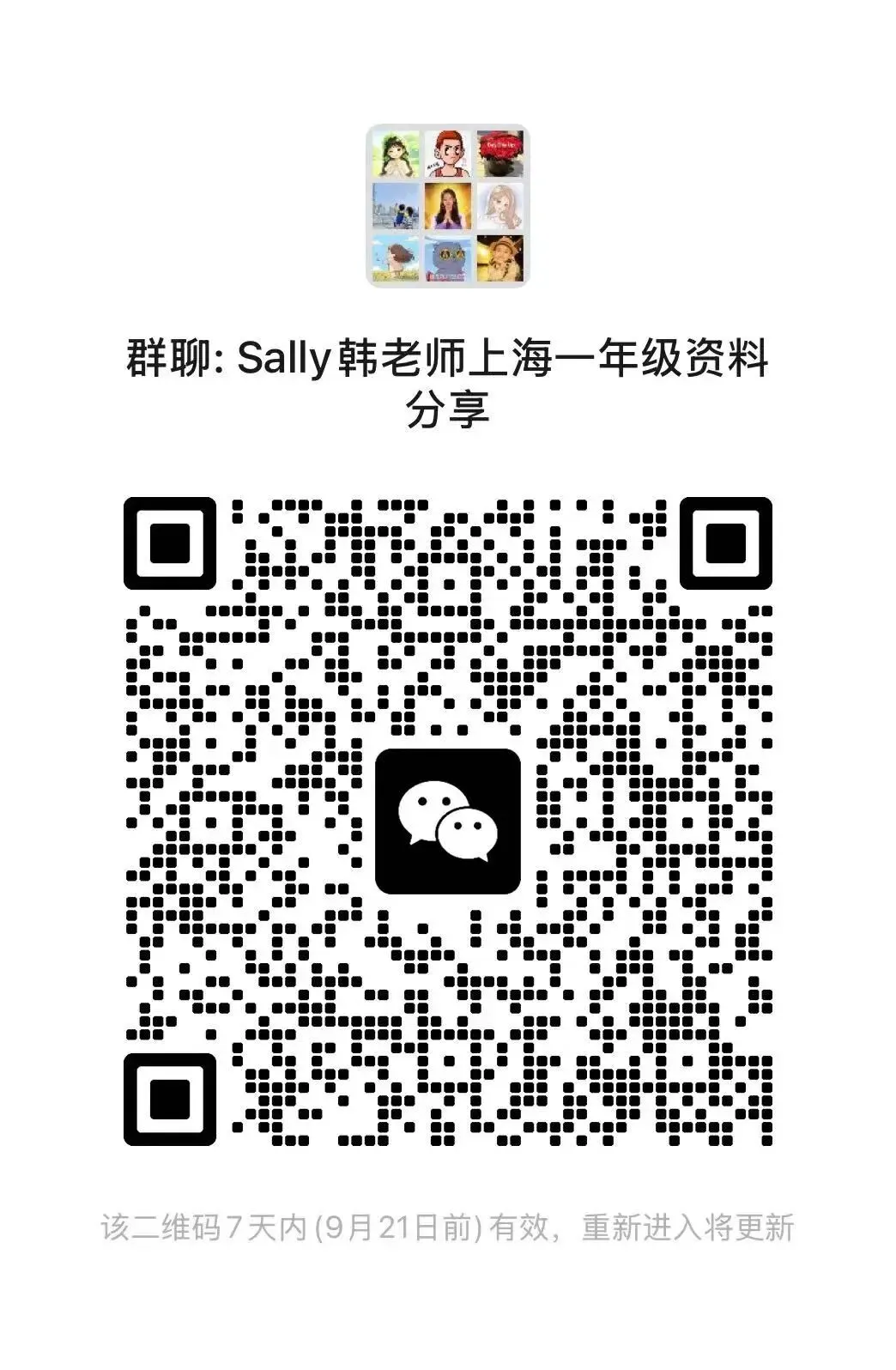 本期现代文阅读真题-第3张图片-四季读书网 本期现代文阅读真题-第3张图片-四季读书网