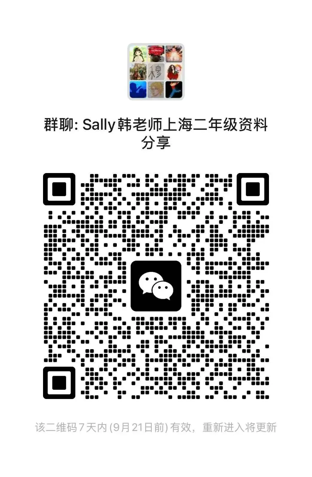 本期现代文阅读真题-第4张图片-四季读书网 本期现代文阅读真题-第4张图片-四季读书网