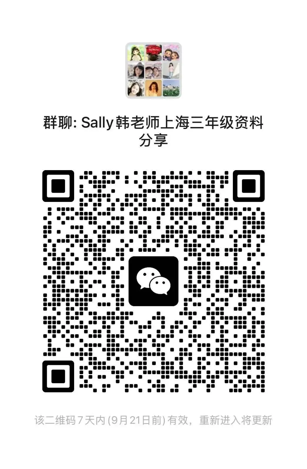 本期现代文阅读真题-第5张图片-四季读书网 本期现代文阅读真题-第5张图片-四季读书网