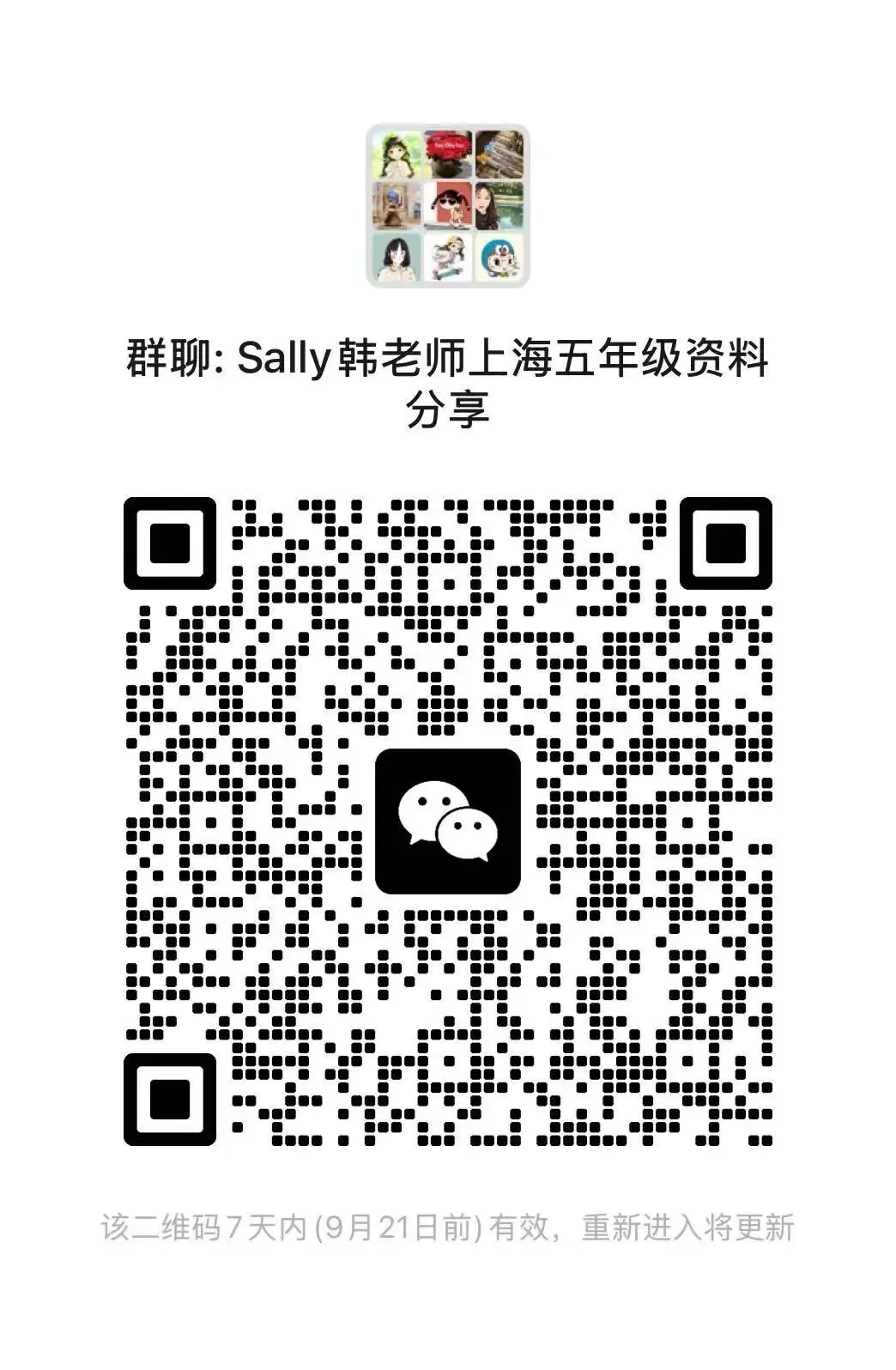 本期现代文阅读真题-第7张图片-四季读书网 本期现代文阅读真题-第7张图片-四季读书网