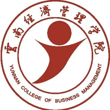 [27年成人高考学历提升]:云南经济管理学院成人高考招生专业设置-第5张图片-四季读书网