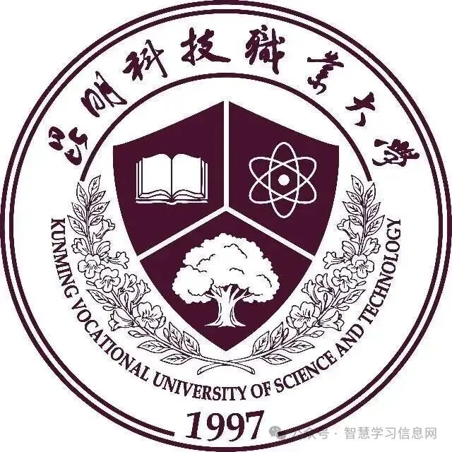 [2027成人高考学历提升]:昆明科技职业大学招生专业设置-第4张图片-四季读书网