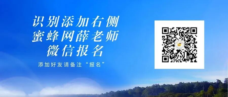 全国高考升学规划指导师高级研修班第49期开课通知!-第15张图片-四季读书网 全国高考升学规划指导师高级研修班第49期开课通知!-第15张图片-四季读书网