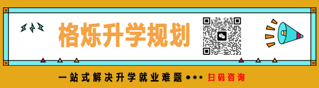 河北新高考填志愿,96个"专业+学校"是啥?现在搞懂,明年不抓瞎-第1张图片-四季读书网 河北新高考填志愿,96个"专业+学校"是啥?现在搞懂,明年不抓瞎-第1张图片-四季读书网