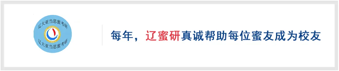 2027思蜜博士讲真题-第2张图片-四季读书网 2027思蜜博士讲真题-第2张图片-四季读书网