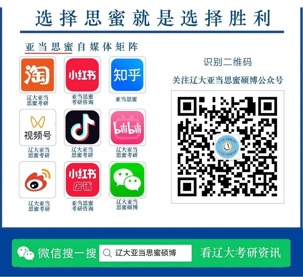 2027思蜜博士讲真题-第3张图片-四季读书网 2027思蜜博士讲真题-第3张图片-四季读书网